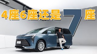 Cars01车闻丨4座6座7座怎么选？体验别克世纪7座版