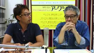 ARCSHIP STREAM 2015/6/12