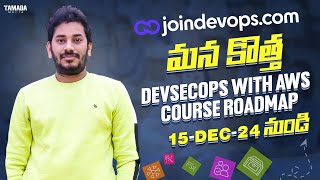 Our Course Roadmap | DevSecOps with AWS | Telugu | Sivakumar reddy M