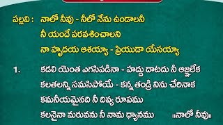 నాలో నీవు-నీలో నేను ..!💐💐💐💐💐💐💐💐💐💐💐💐💐💐💐💐💐💐💐.