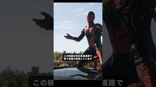 ほとんどの人が見逃したあり得ないMCUの間違い #marvel #アベンジャーズ #アメコミ