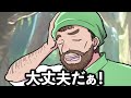 金の斧の代わりに子作りを頼む木こり【アニメ】【コント】