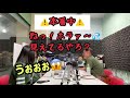 ⭐️2020.08.13日、えびすfm佐賀ゲスト出演⭐️