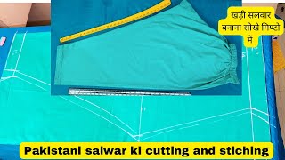 Pakistani straight salwar cutting and stitching /पाकिस्तानी सलवार की कटिंग कैसे करे/ khari salwar