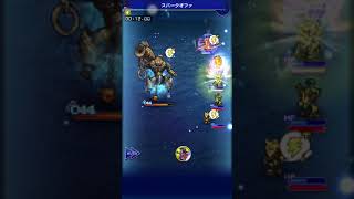 [FFRK] 5 star magicite Famfrit