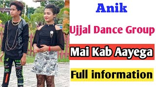 Anik Ujjal Dance Group Me Kab Aayega | Anik,s Sunday Comments Reply |