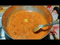 ರಾಜ್ಮಾ ಆಲೂ ಗಸಿ ಹೀಗೆ ಮಾಡಿ ನೋಡಿ😋 rajma alu gasi brahmin recipe cooking videos rajma curry