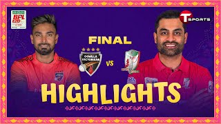 Highlights | Comilla Victorians vs Fortune Barishal | Final | BPL 2024 | T Sports