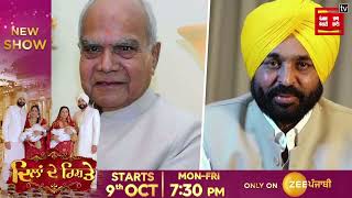 CM Mann ਦਾ ਰਾਜਪਾਲ ਨੂੰ ਜਵਾਬ : ਆਹ ਲਓ 50,000 ਕਰੋੜ ਦੇ ਕਰਜ਼ ਦਾ ਹਿਸਾਬ, ਹੁਣ ਲੈ ਕੇ ਦਿਉ RDF