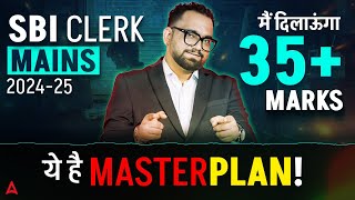 SBI Clerk Mains 2024-25 | SBI Clerk Mains Master Plan | By Ashish Gautam