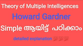 Theory of multiple intelligences - Howard Gardner - simple and effective explanation 💯💯💯