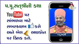 Mahabharat Katha Part 336 By Satshri મહાભારત કથા ભાગ 336 #mahabharat #mahabharatkatha #satshri