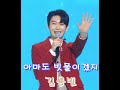 김용빈 아마도 빗물이겠지