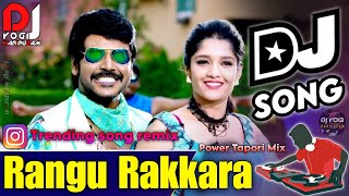 Rangu Rakkara Dj Song | Instagram Trending Song | Power Tapori Dance Mix | Dj Yogi Haripuram