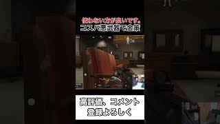 コスパが悪すぎるMDRくんで大儲け【arenabreakout】アリーナブレイクアウト#shorts