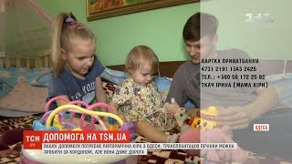 Допомоги потребує півторарічна Кіра з Одеси