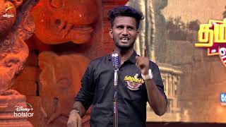 மாபெரும் தமிழ்க்கனவு..! | Tamil Pechu Engal Moochu | Episode Preview