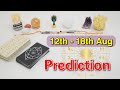 मेष से लेकर मीन तक  ✴︎ 12th to 18th August Weekly Horoscope ✴︎ Aaj Ka Rashifal✴︎💫August Rashifal