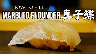 【寿司職人の業】真子鰈（マコガレイ） 捌き～握り How To Make Marbled Flou der sushi(Japanese Sushi Master)