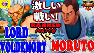 ストリートファイター５ 💥 Lord Voldemort「豪鬼」対  もると「ダン」激しい戦い!｜ Lord Voldemort「Akuma」vs moruto「Dan」💥SFV 🤜FGC🤛