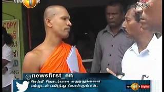 News1st பலபிட்டிய நீதிமன்றம் முன்பாக துப்பாக்கிப் பிரயோகம்