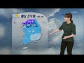 날씨 중부지방 많은 비…경기북부·강원영서 250mm↑ kbs뉴스 news