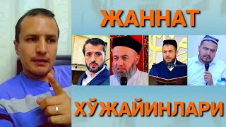 Дилнур Камилов: \