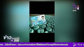 คลิปดี NBT จัดให้