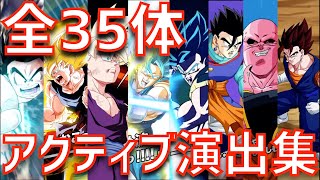 ドラゴンボール超 ゴワキン 魔封波の使い方をアップしてみた ドラゴンボール超 ゴワキン 魔封波の使い方をアップしてみた