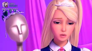 barbie prenses okulu tek parca - video klip mp4 mp3
