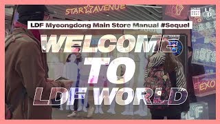 [LDF Manual ep.1-1] Lotte Duty Free Myeongdong Main Store Sequel 🙆