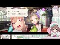 【 ヘブバン 】イベント　大島屋物語 【 vtuber 佐倉ミント 　女性実況者】※ネタバレ注意