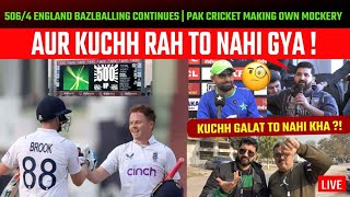 506/4 England Bazlballing continues, Aur Kuch reg tu nahi gia? PAK cricket making own mockery
