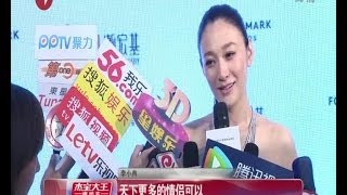 李小冉避谈鄢颇感情成谜 大本营曝光闺蜜谢娜囧事