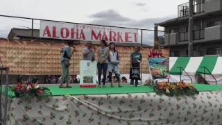 Aloha Market Chigasaki - HD Ross Shigeoka