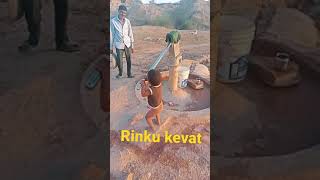 Rinku kevat atar