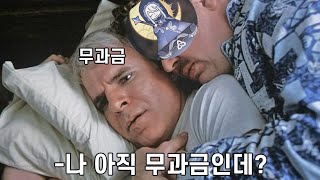 [원신] 원신 무과금한테 갑자기 공월이