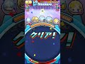 ぺこーら乱舞 ぷにぷに ぷにぷに使ってみた ホロライブコラボ