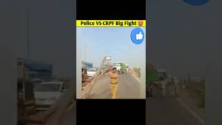 CRPF Vs Police Big Fight 🤬 End Tak Jarur dekho 😢 || #Shorts #Shortfeed #Crpf #Bsf #Army