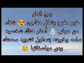 توقعات برج الدلو خبر مفرح بشكل مفاجئ 😍 شفاء من مرض 👌🏻 أحذر هناك شخصيه سامه وخبيثه بتحاول تشويه سمعتك