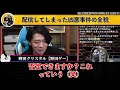 終了した、考察系youtuber【ワンピース】