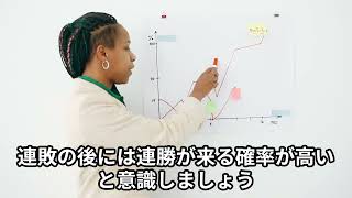 利益を継続する　副業ビジネス成功動画【高木真一】#351