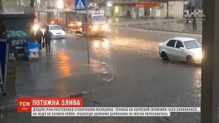 Київ поплив: через надпотужну зливу столичні вулиці заполонила вода