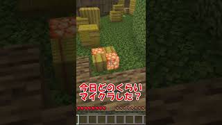 【マイクラ】アスレが終わるまで息を止めてみて✨#shorts #マイクラ