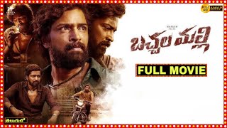 Bachhala Malli (2024) New Telugu Blockbuster Movie | Latest Telugu Movies 2024 Full Movie