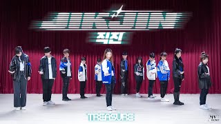 元智MV舞 2023成發 TREASURE - JIKJIN