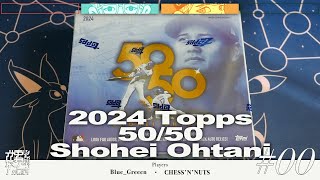 #00 大谷さんのカードを開けまくりたい！【2024 Topps 50/50: Shohei Ohtani - 10-Pack Box】