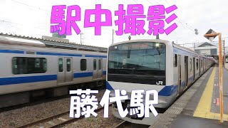 デッドセクションの余韻を残し列車が現れるJR常磐線藤代駅で撮影。マイクだけが拾うビー音を含めてお楽しみください。女性車掌さん、新人女性運転手さん、説明欄の視聴者さんからの解説と共にお楽しみください。