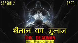 शैतान का गुलाम ज़िंदा हो गया | Horror Story of The Dead Man | Hindi Horror Stories Episode 283