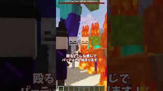 最凶モブ【MOD紹介】#マイクラ #mod #ゆっくり実況